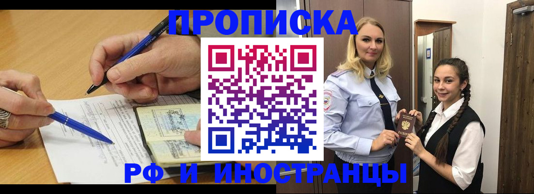 регистрация в Печорах