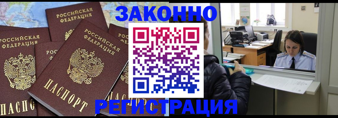 регистрация для школы в Печорах