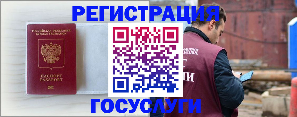 найти адрес прописки в Печорах